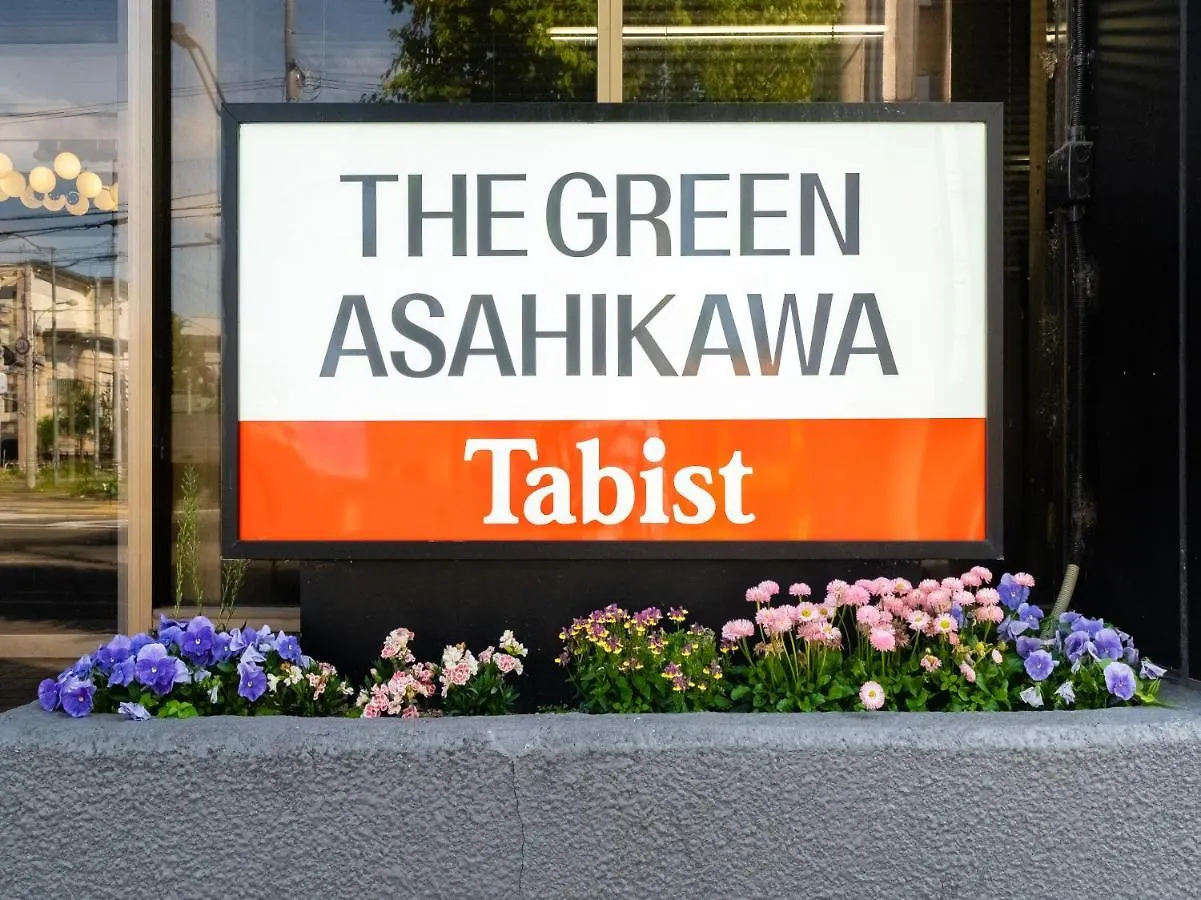 Tabist The Green Asahikawa 2*,
